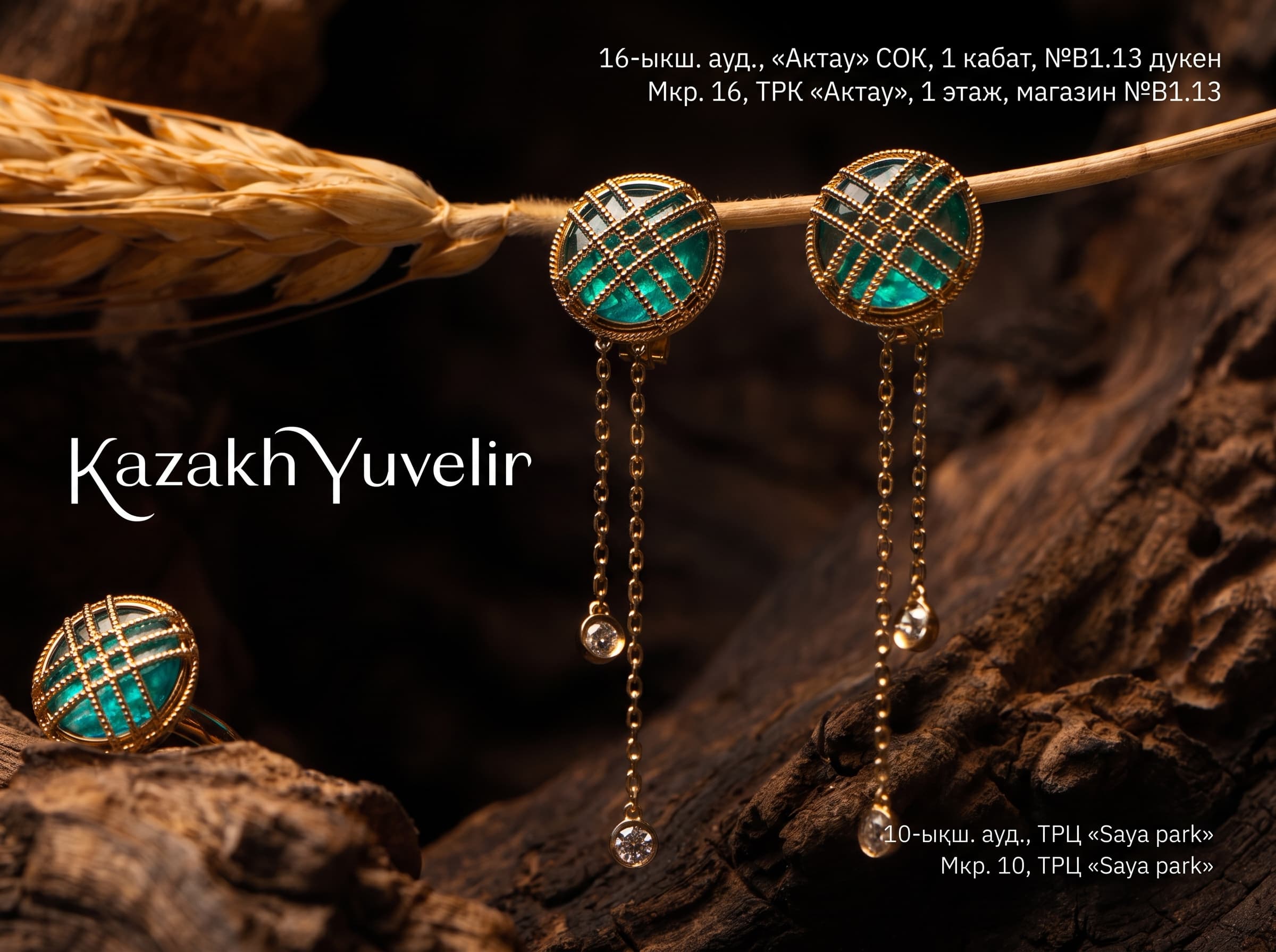 Kazakh Yuvelir campaign
