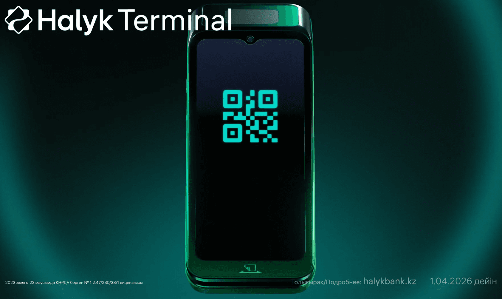 Halyk Bank campaign